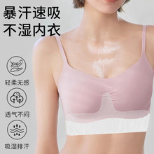 成人纯棉汗巾胸口大人夏季薄款纱布胸部贴汗巾止汗运动