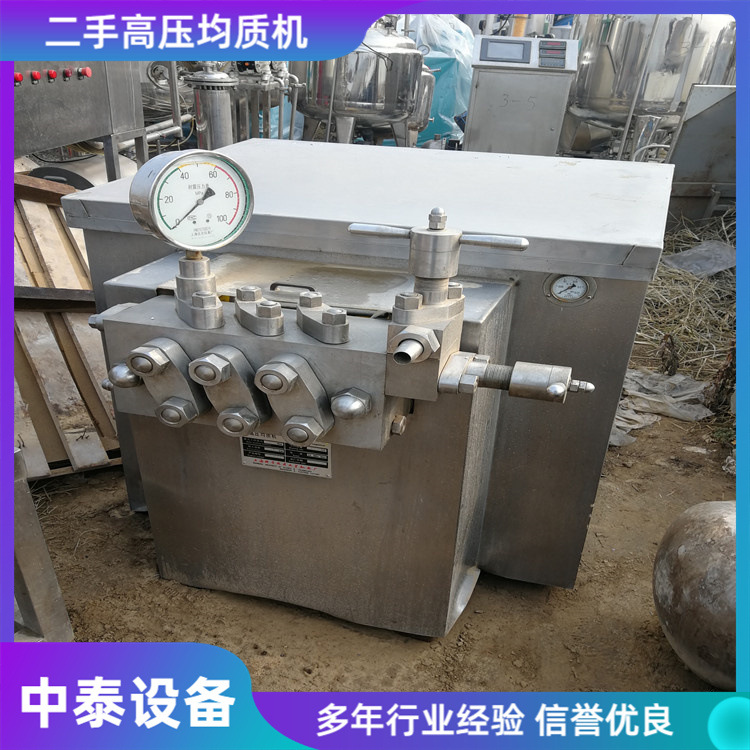 出售二手均质机二手JZH2000-60真空智能乳化均质机二手高压均质机