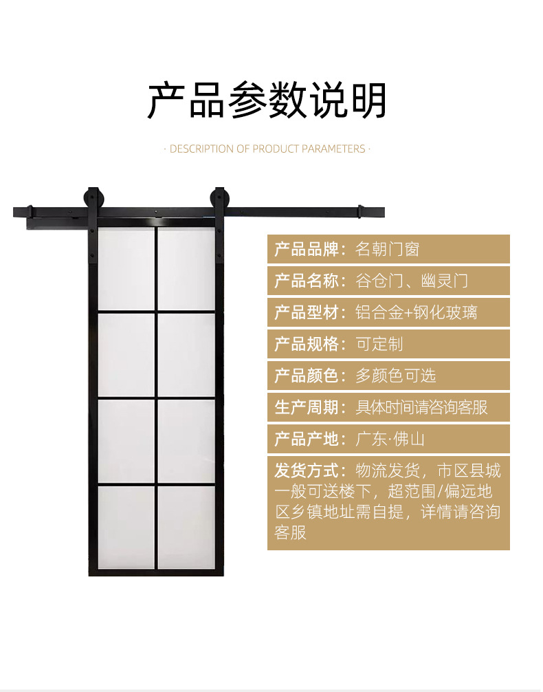 谷仓门_15.jpg