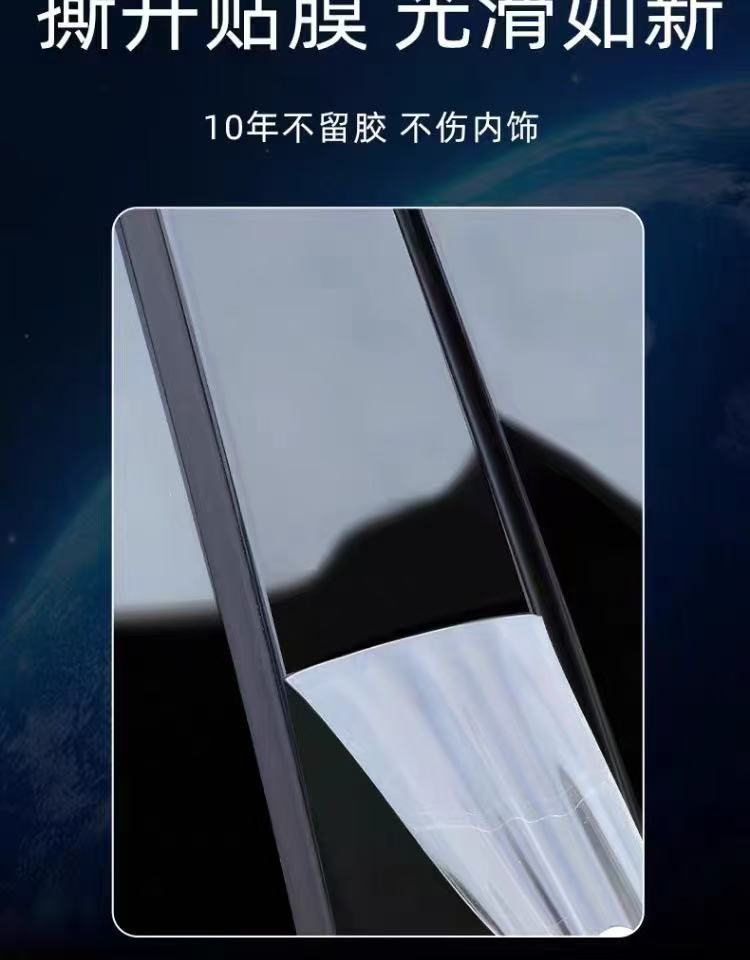 Mazda 3 Axela Interior Protection Central Control Film TPU