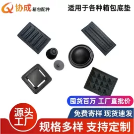 插扣;其他箱包配件;饰品配件