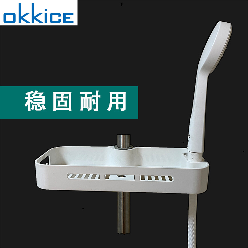 花洒托架支架固定座淋浴头塑料淋浴房配件免打孔浴室莲蓬底座