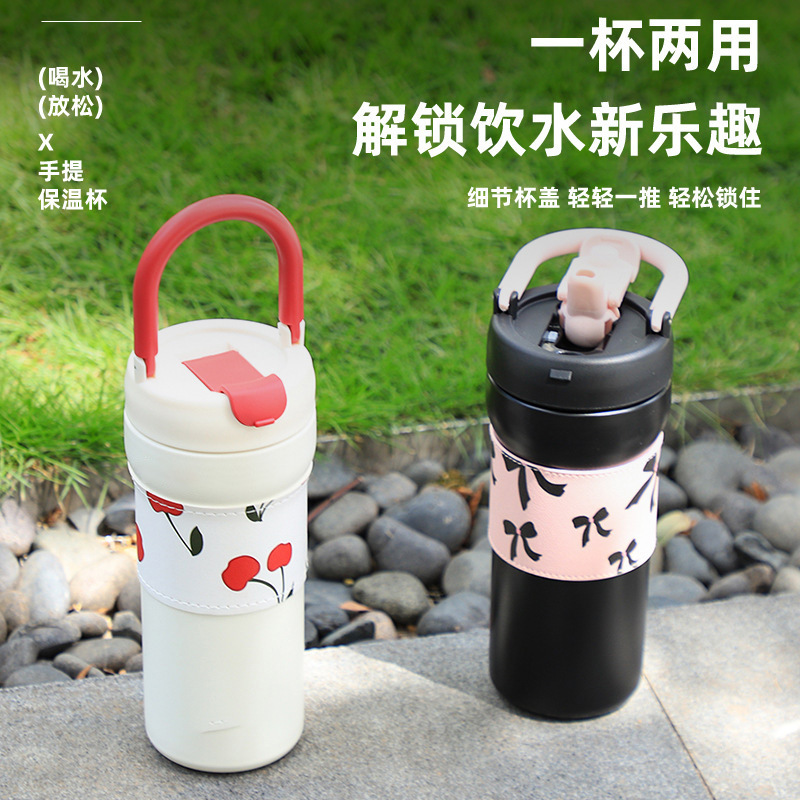 跨境女吸管保温杯感水杯小香风随行轻奢咖啡杯316不锈钢保温杯|undefined