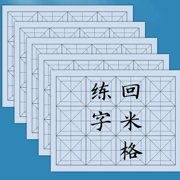 Утолщенная ткань для каллиграфии с имитацией кисти для каллиграфии для практики переработки каллиграфии 10 см для учащихся начальной школы, ткань для письма в воде MiG