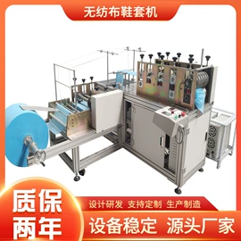 非织造布机械;口罩机;其他纺织设备