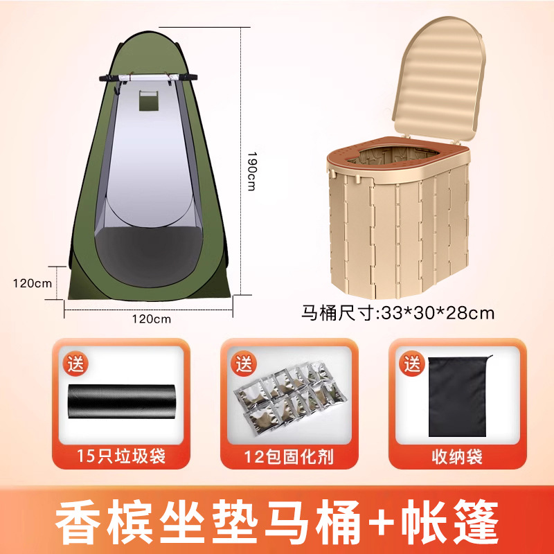 뚜껑이 있는 샴페인 컬러 + 편안한 쿠션 + 텐트 1.9m개(경화제 포함 + 쓰레기봉투 + 보관봉투)