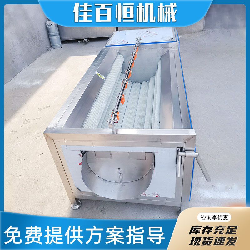 Máquina de limpieza de cepillo de raíz de loto, dispositivo de limpieza automática de rodillos de pelo de jengibre de patata, máquina de limpieza de rodillos de pelo de conchas