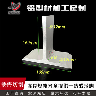 �X�Ͻ�T���X��190*160*12mm�����X�Ͳ�T�����ǳ����� ��б߅T���X