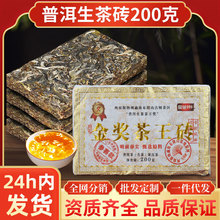 ���ն�������u200�� ������p��{�Ř���Լ��ȿڼZ�����ղ�u