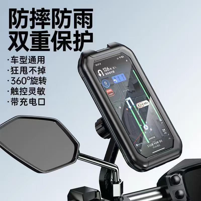 電気自動車の携帯電話のスタンドのバッテリーのオートバイのテイクアウトの騎手の電車のナビゲーションのマウンテンバイクの車載の携帯電話のハンガー|undefined