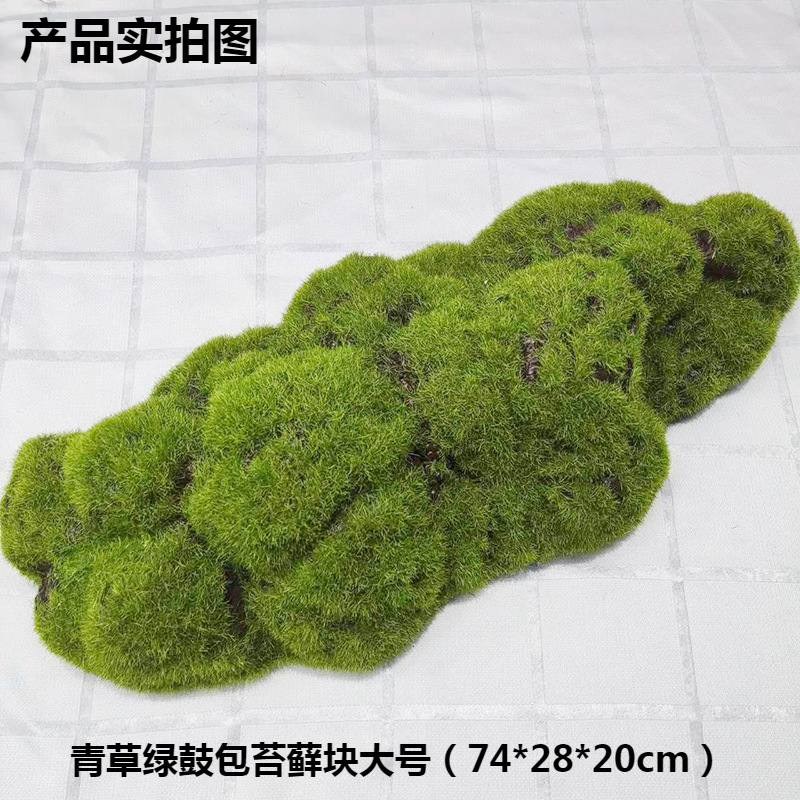 Césped artificial de musgo verde césped artificial planta paisaje planta verde escena ventana pantalla bonsai falso musgo