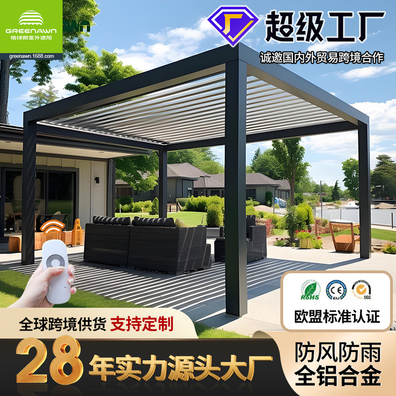 Foreign Trade Cross-Border Export Electric Flip-Up Louvered Gazebo Aluminum Alloy Pavilion Leisure Outdoor Courtyard Villa Gazebo Factory