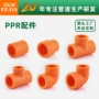 大全直接pprpprppr三通
