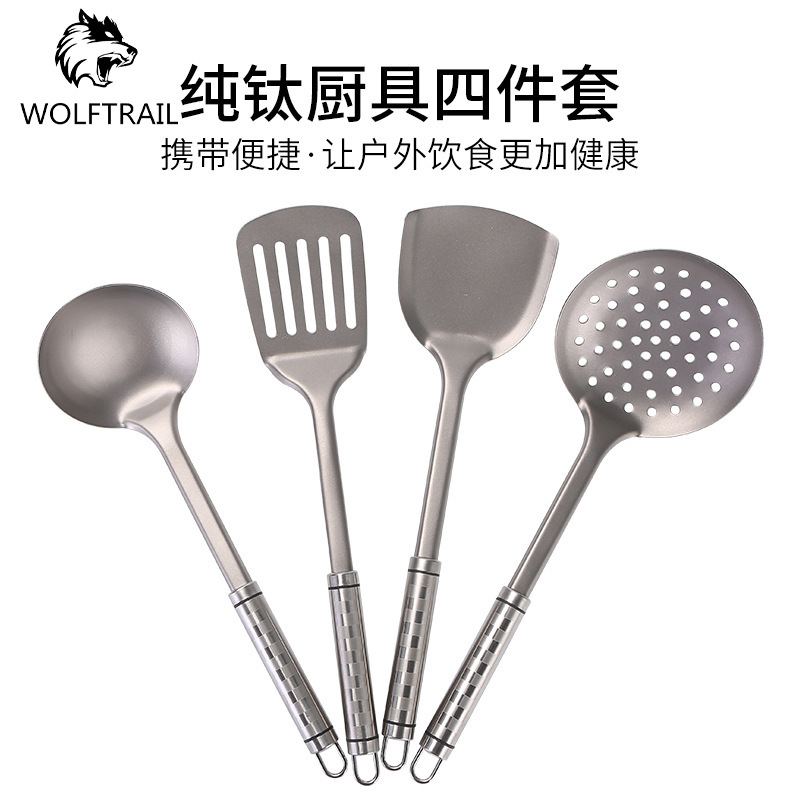 Pure Titanium Ladle Soup Spoon Colander Kitchen Utensils Heat Insulated Lightweight Stir-frying Spatula Cooking Spatula Camping Picnic Cooking Set Wholesale
