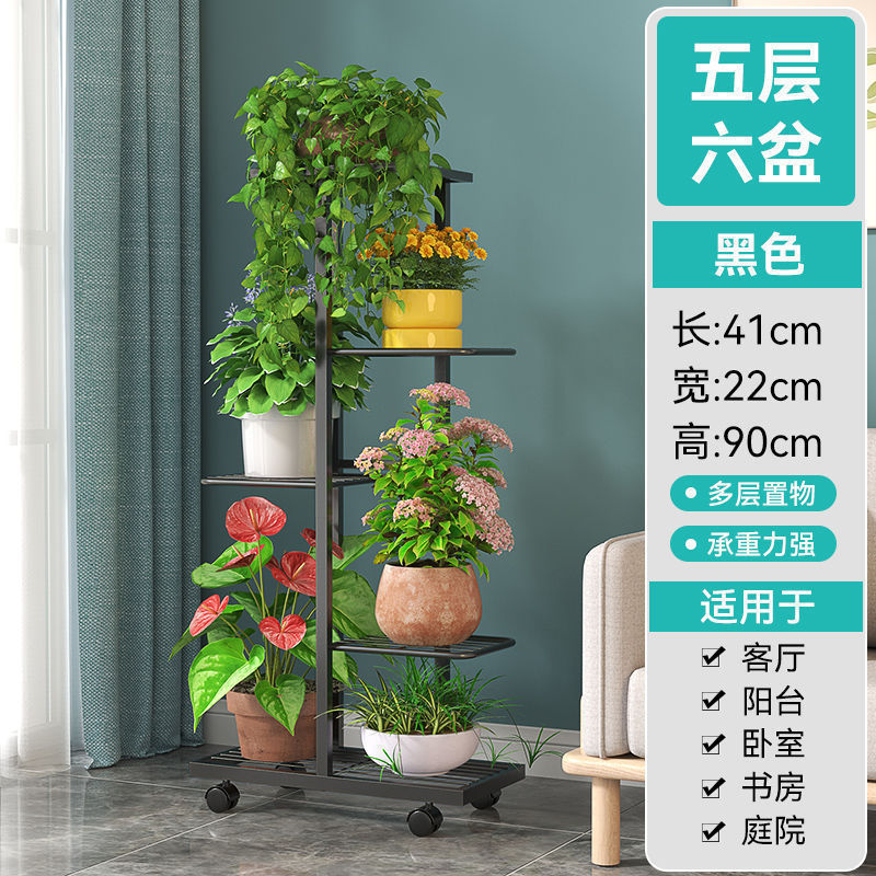 花架阶梯式多层室内外可移动落地绿萝铁艺花盆架子带滚轮阳台花架|undefined