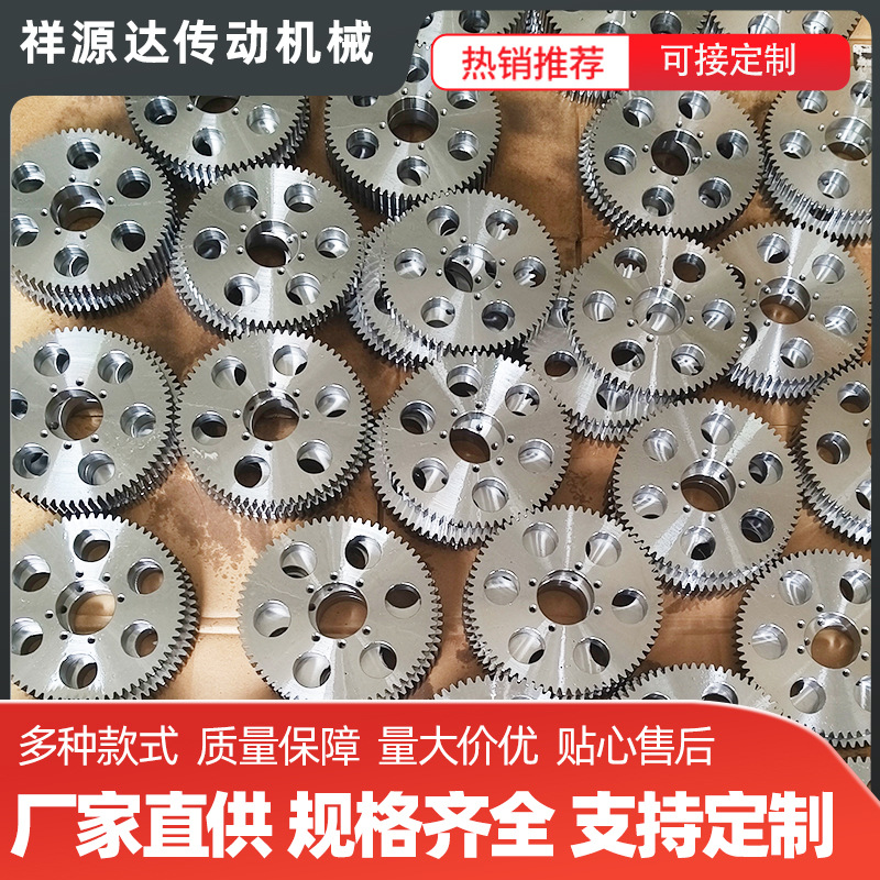 直齿轮不锈钢传动齿轮厂家生产批发行星齿轮直齿齿轮工业传动齿轮