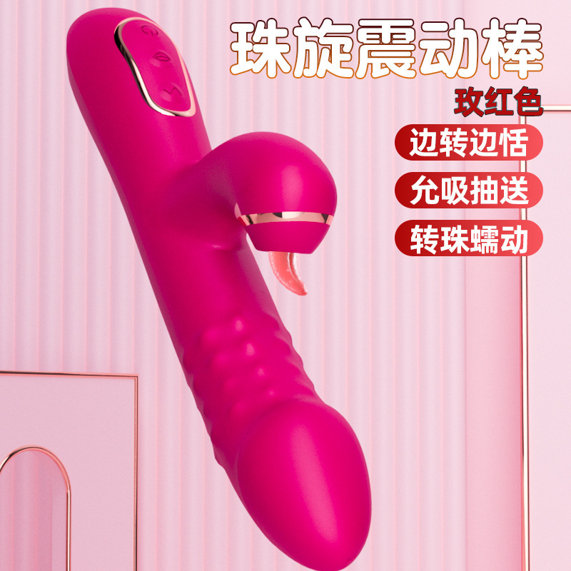 Pearl spin-rose red—ball rotation telescopic