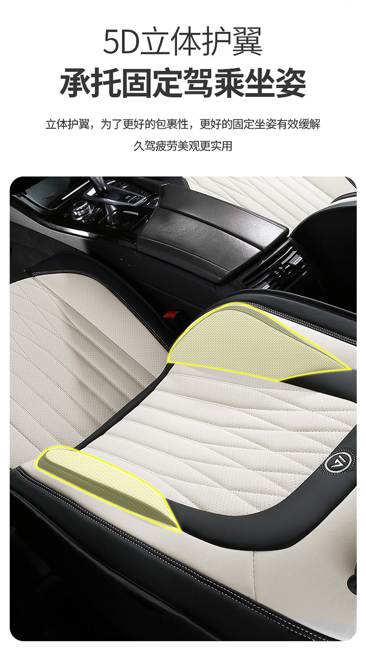 25 Years New All-Inclusive Diamond-Shaped Full-Leather Car Seat Cushion for All Seasons Manufacturer Wholesale All-Inclusive Seat Cover Cushion