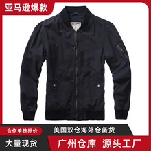 外套男2025秋新款纯色多口袋工装夹克美式休闲百搭宽松上衣AK0602