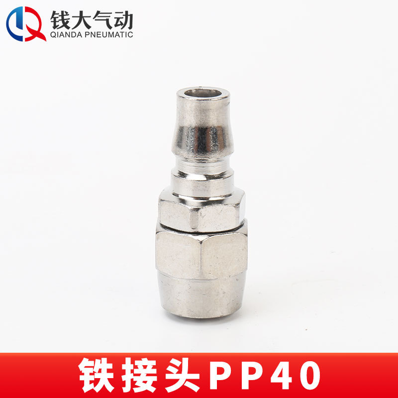 空気圧プラスチック鋼亜光c式セルフロック高速継手エアガン風管エアポンプ分路エアコンプレッサ二三方