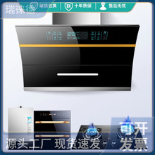 批发樱花仙子油烟机燃气灶套餐抽油烟机灶具套装厨房吸油烟机三件