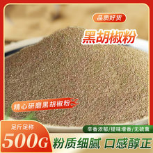 Ұɽ��Ʒ�|���ϼ��ں�����500g���] �ڽ�ţ������ȥ��ζ���r�{��