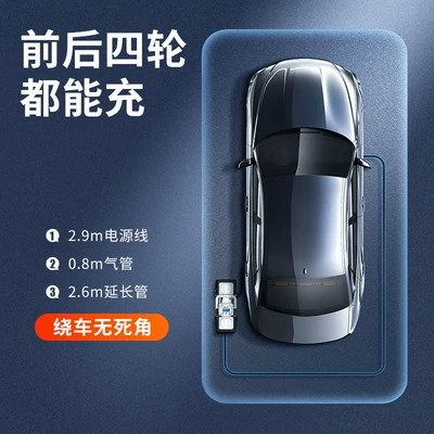 Tire Inflator, Hava nasosu