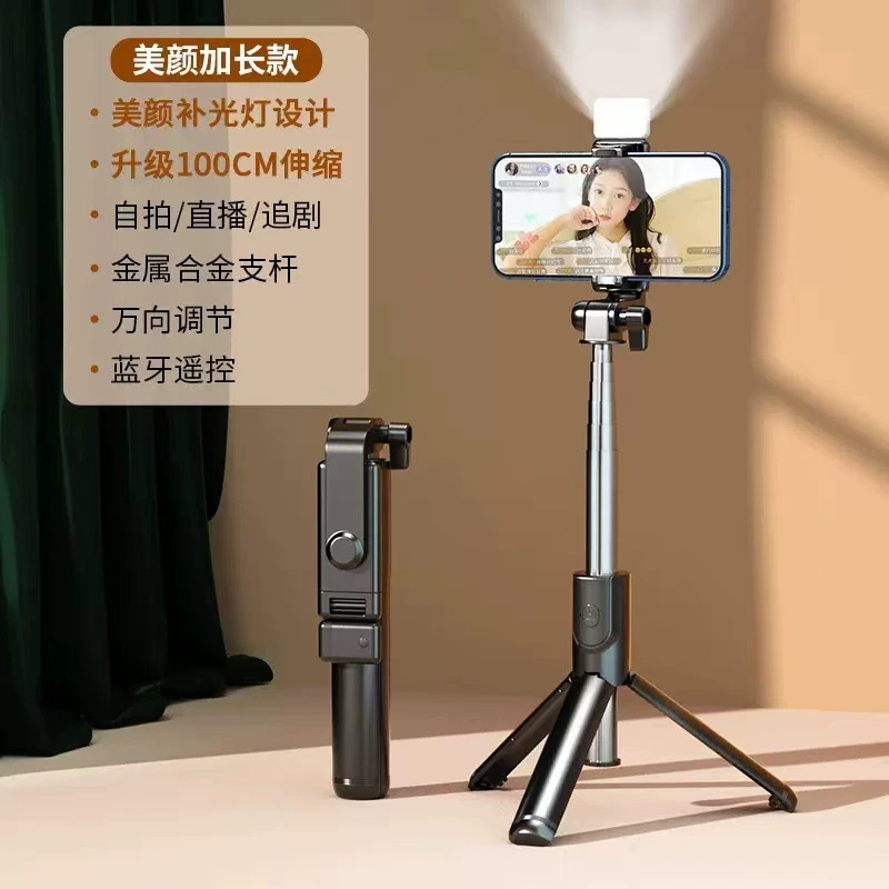 Tripod, handheld mobile phone, tubing, bluetooth