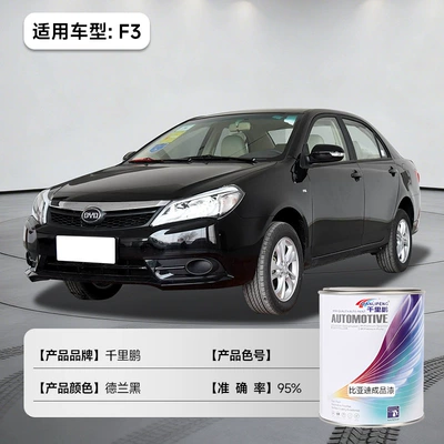 Finished Paint Wholesale, Car Refurbishment, Avtomobil boyası - delan-black-byd-f3-1l12-liquid-paint