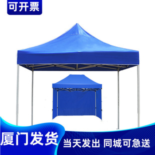 Xiamen Outdoor Four-Legged Advertising Tent Retractable Awning Folding Event Large Umbrella Square Awning Printing