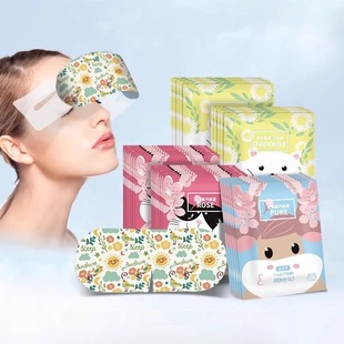 Steam Eye Mask Relieve Eye Fatigue Hot Compress Students Sleep Shading Fever Eye Protection Patch Heating Steamed Hand Lutein