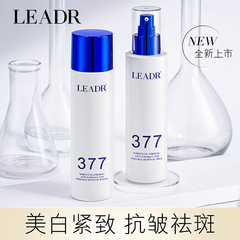 LEADR美白はしわに強い水乳を組み合わせて斑点のみずみずしい肌を薄めて水の保湿を補います。