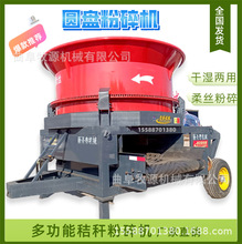可移动式玉米秸秆粉碎机 稻草草捆破碎机 大型草捆粉碎机厂家