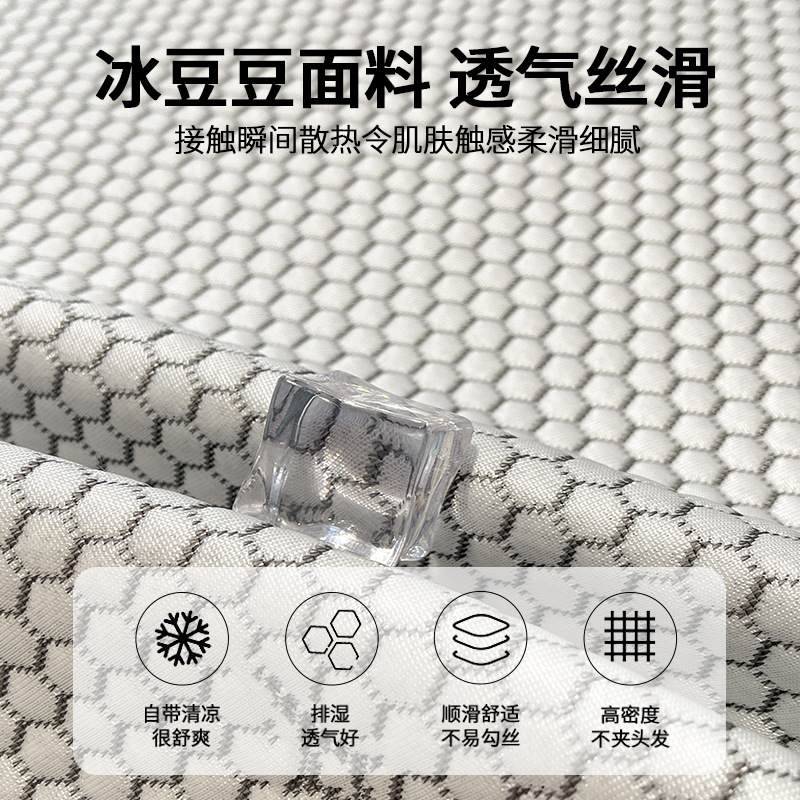 Sábanas de seda de hielo de verano, una pieza, estera suave de doble uso de doble cara 2025 nuevo dormitorio, estera individual, estera de tres piezas