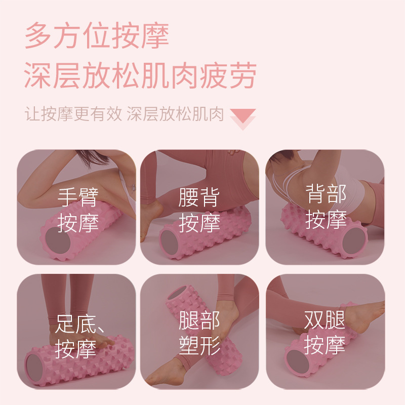 SanFan中実泡軸筋肉リラックスマッサージローラープロフィットネスヨガ柱補助器材狼牙棒|undefined
