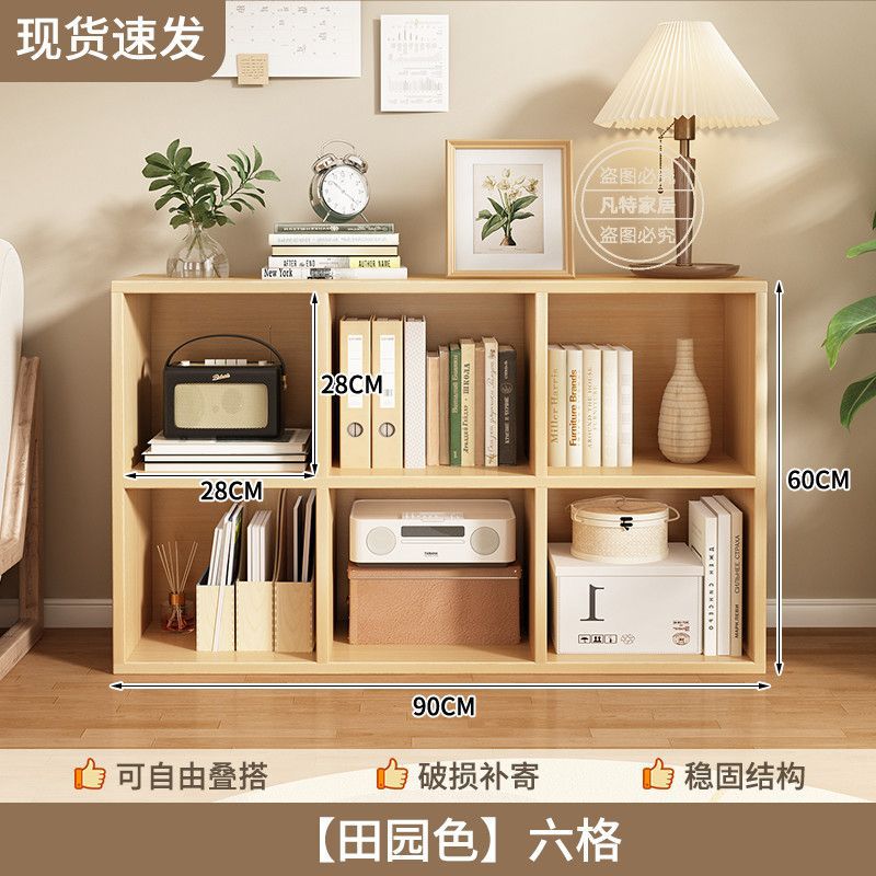 목가적 6 그리드 *길이 90 깊이 20 높이 60