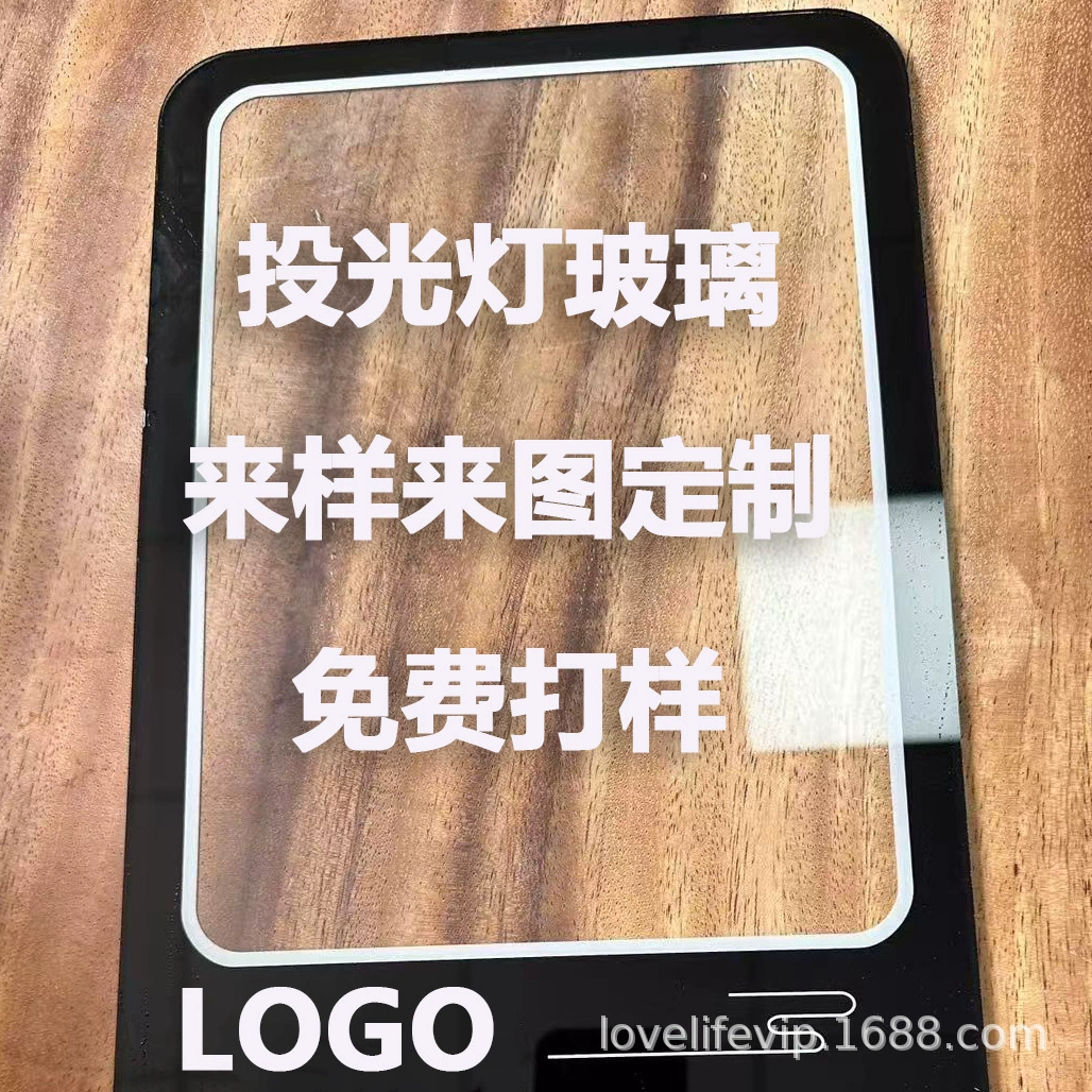 Завод поставляет закаленное стекло, инженерные уличные фонари, прецизионную резьбу и обработку стекла специальной формы, обработку световых стеклянных панелей.