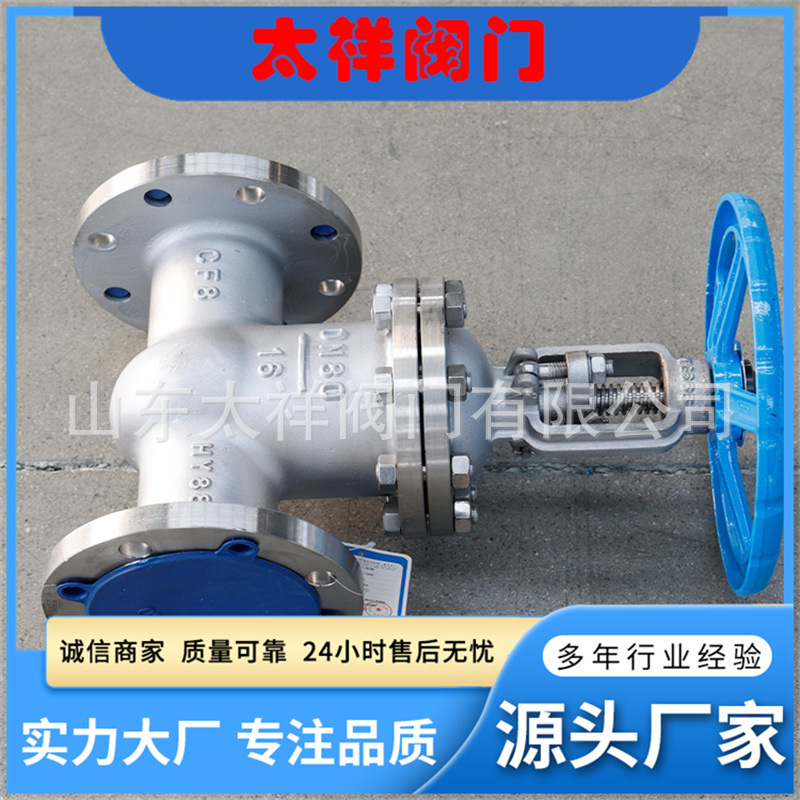 不锈钢闸阀Z41W-16P