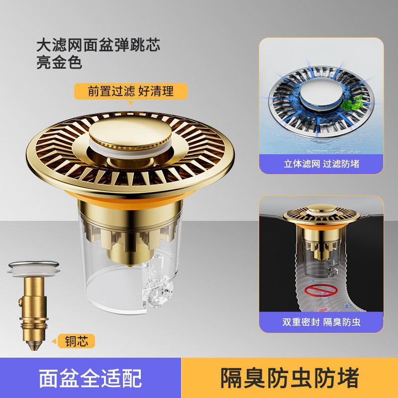 Todo el cobre lavabo tapón de fuga lavabo lavabo drenaje núcleo de rebote universal antiolor artefacto tapón de fuga piscina