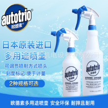 �ܴ�������ŷ����AUTOTRIO����;��� AU-28100 AU-28101