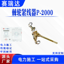 ���ʩ�������վo������;��݆�o����P-2000��yʽ䓽z�K������