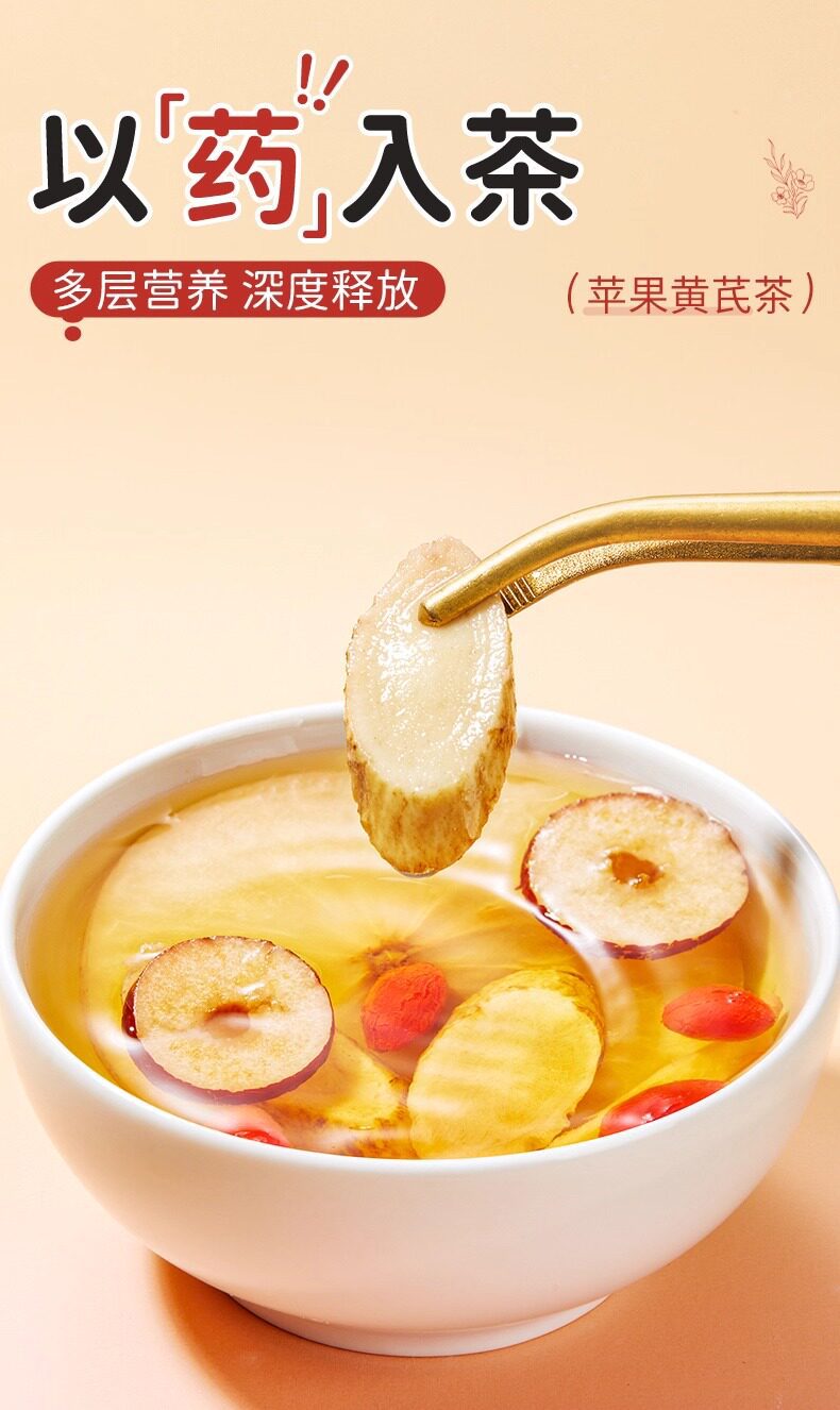 Apple Astragalus Herbal Tea Bags with Mai Dong Longan Red Date Goji Berry Flower Tea for Daily Wellness 25g in use