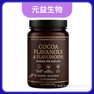 �羳���� COCOA FLAVANOLS&FLAVONOIDS �ɿɷ���Sͪ�a�䄩��OE M