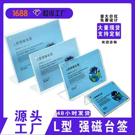 徽章;台卡;冰箱贴