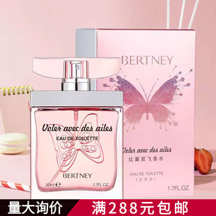 ؐ���m�ݱ����p�w��ˮ50ml������Ůʿ��ˮ�������{���lһ�����l