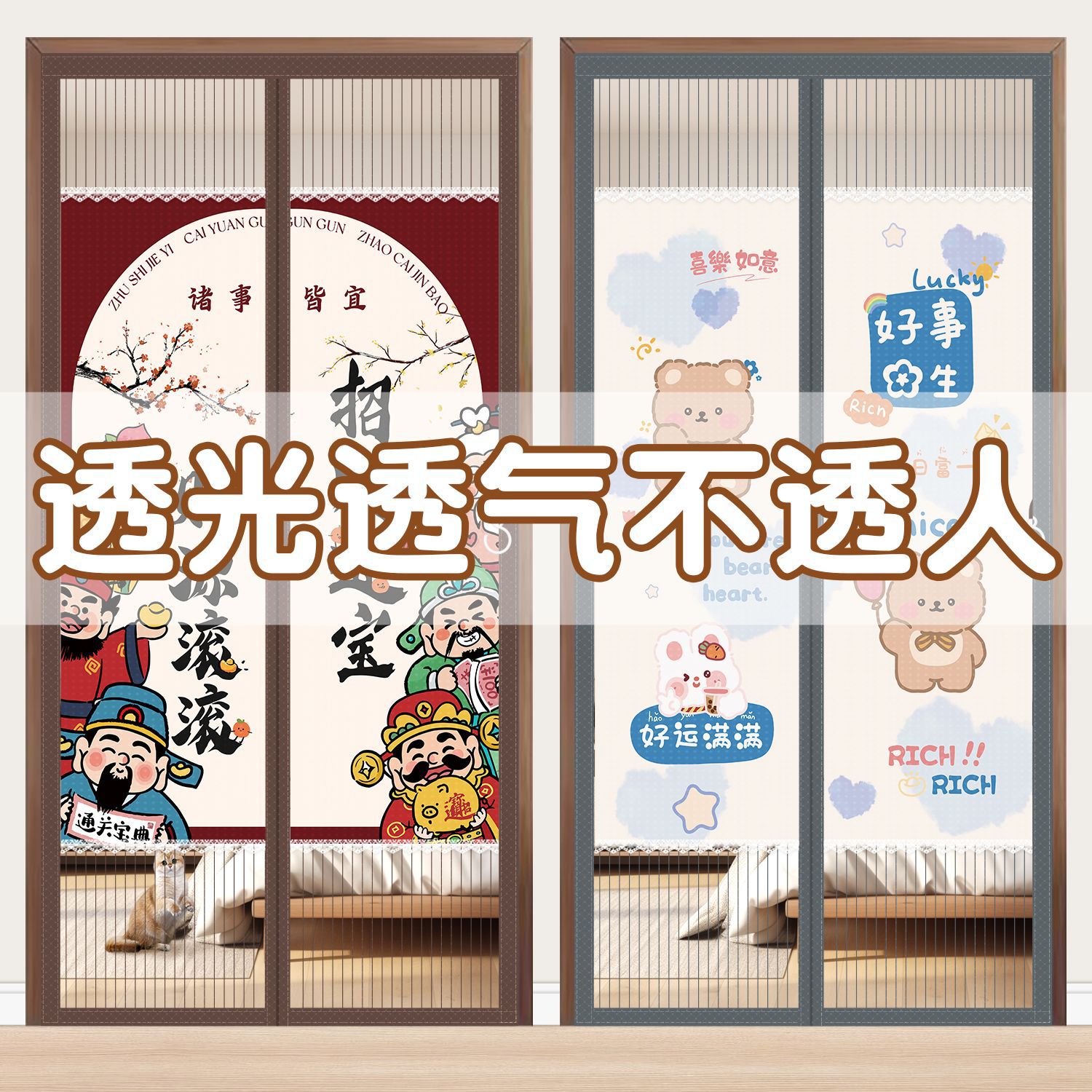 Cortina de puerta antimosquitos de banda magnética completa de King Kong, puerta de velcro para el hogar, cortina de partición de dormitorio de succión magnética, cortina de puerta de hilo sin perforación