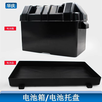 battery box marine battery | Avtomobil ehtiyat hissələri