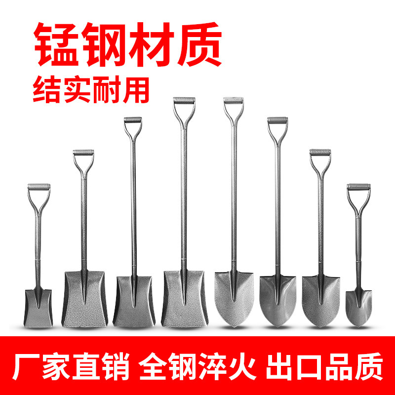 シャベル農業用鉄シャベル屋外掘削土全鋼厚手園芸種花工具家庭用鉄シャベル種菜工|undefined