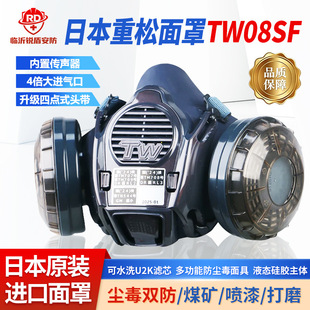 ���cʽ�ձ�����TW08SF2�����m���ַ��ۉm��ĥ늺�����������