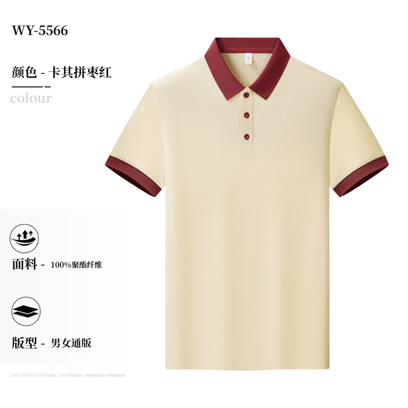 【时尚三粒扣拼色翻领】卡其色拼枣红色 / S